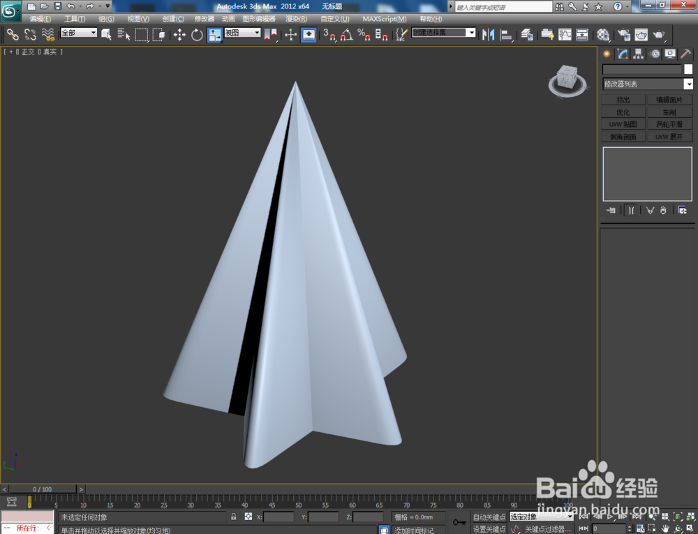 3Dmax如何制作五圆角星椎体