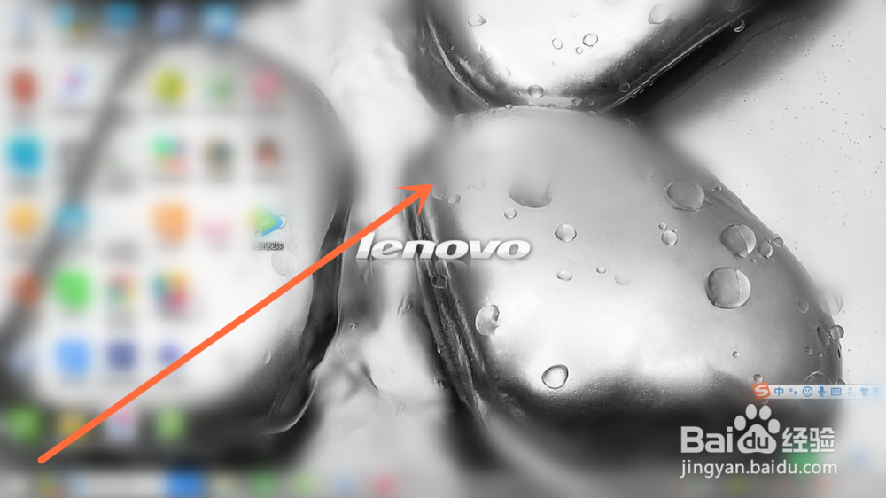 联想笔记本电脑的光驱怎么打开