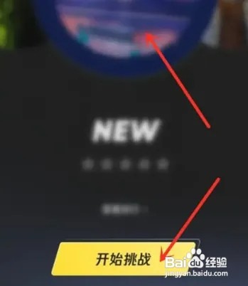 QQ音乐弹一弹活动如何玩
