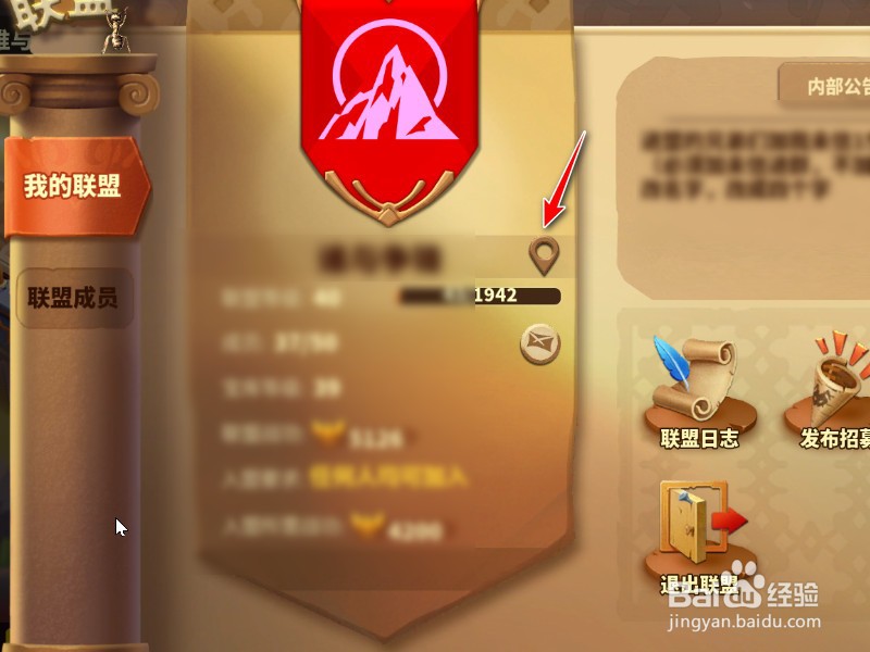 蚁族崛起怎么看联盟战区