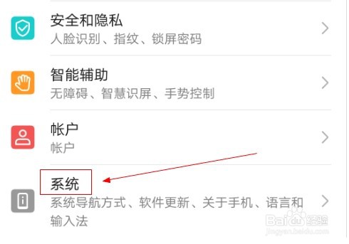 华为手机如何添加哥斯达黎加地区