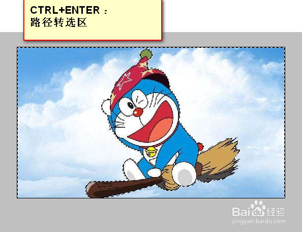 ps钢笔抠图步骤图解