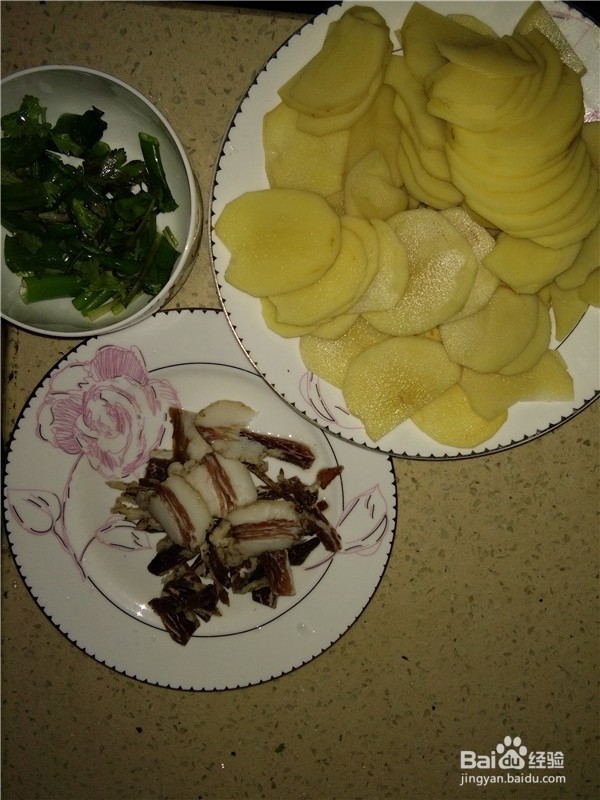 滇味——干锅腊肉洋芋片