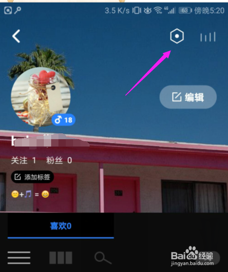 乐趣关闭锁屏歌词?乐趣锁屏歌词攻略?