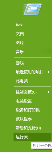 如何解决配置Windows更新失败，正在还原更改