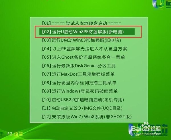 电脑里有些文件删除不了该怎么办