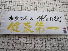 注意这些细节 与肥肉君说拜拜