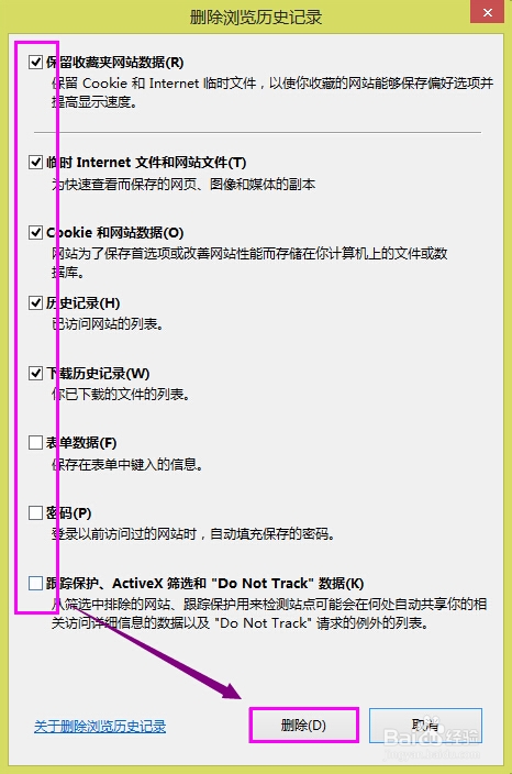 教你三步让浏览器运行变快
