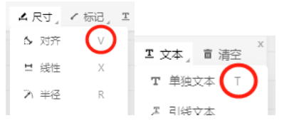 酷家乐施工图引导介绍