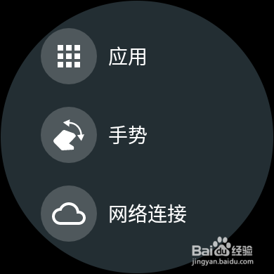HUAWEI WATCH 2省电小技巧