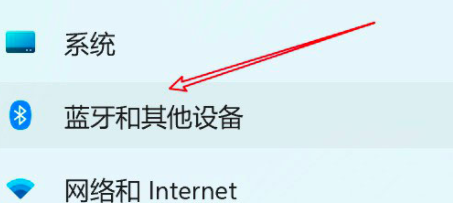 Win11笔记本电脑怎么设置鼠标滑轮滚动一个屏幕