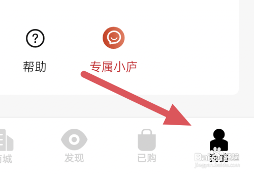 湛庐阅读APP怎样进行意见反馈操作