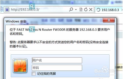 迅捷无线路由器怎么设置