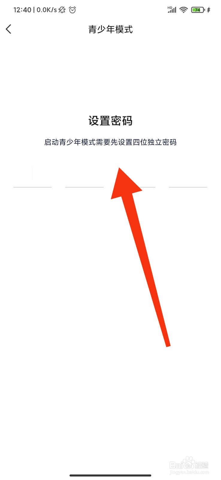YY怎么开启青少年模式