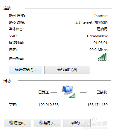 如何添加他人的共享打印机