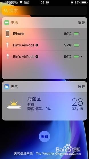 AirPods 2那么贵还这么多人买