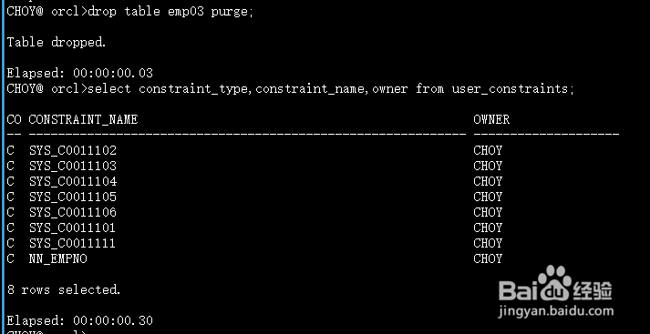 oracle创建与管理表