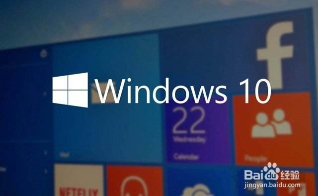 <b>Windows10 如何关闭不必要的开机启动项应用程序</b>