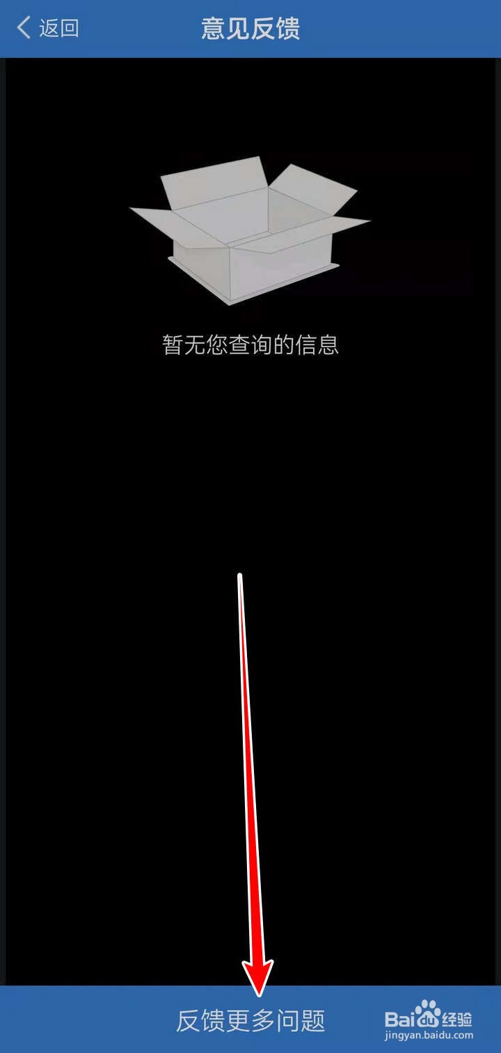不小心申请了延期换证怎么办