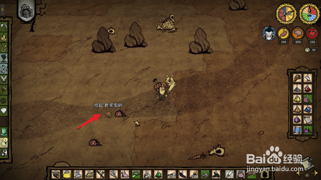 饥荒冷冻虫卵怎么得到