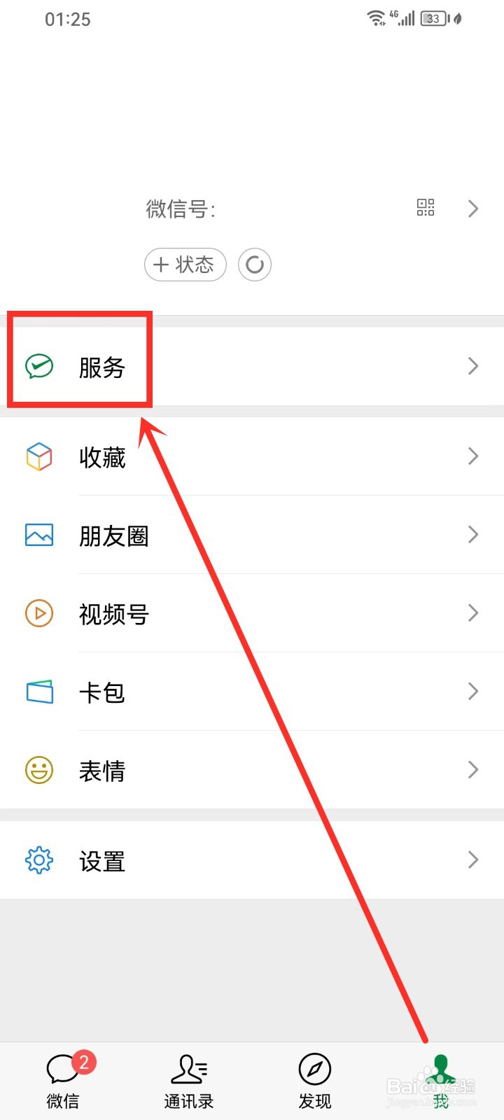 法定退休年龄怎么查询