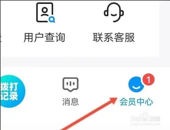 鱼泡网是怎么清理缓存