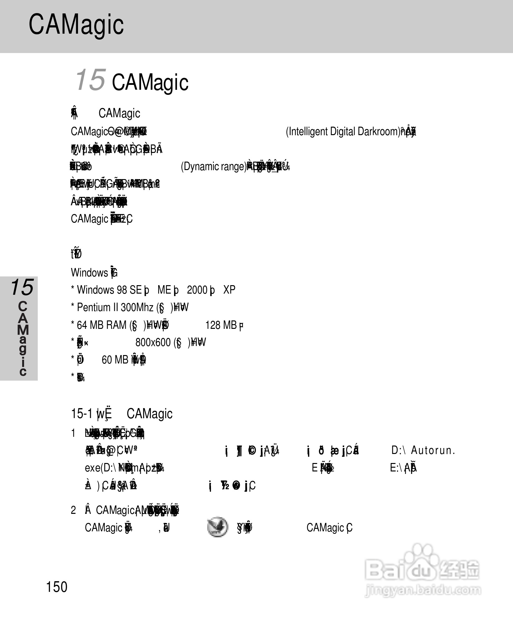 OKWAP A265手机说明书:[15]