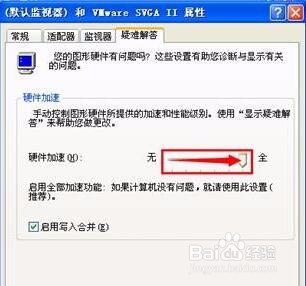 QQ飞车怎么提示错误或卡屏