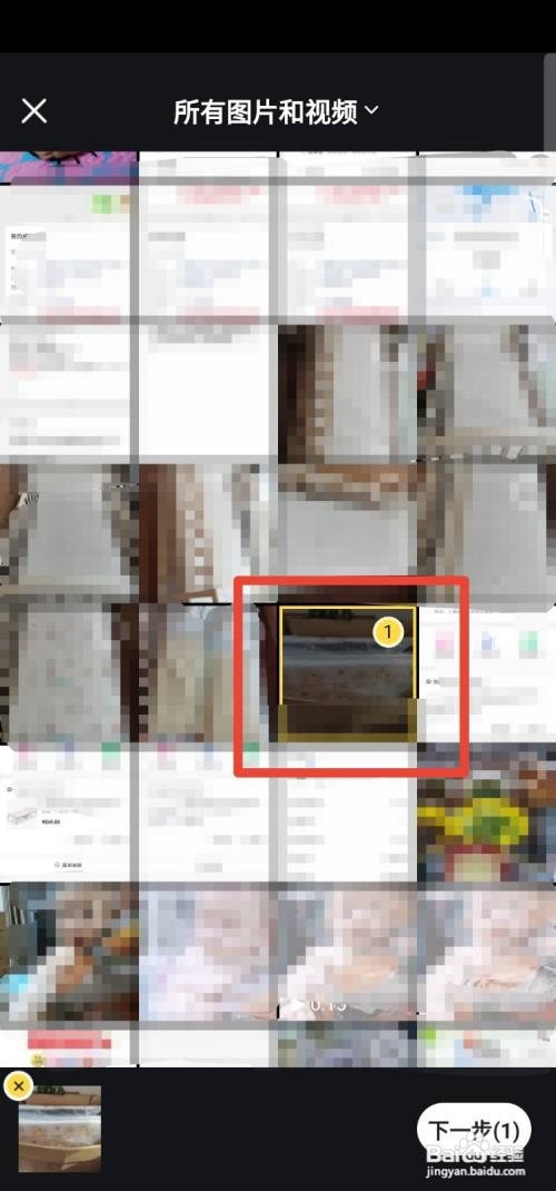 闲鱼APP怎么发布闲置