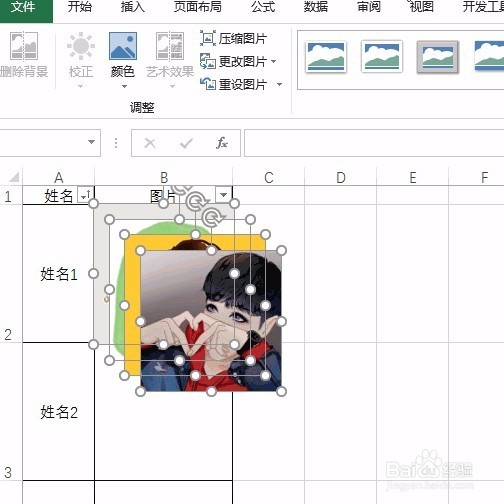 Excel批量导入图片到指定单元格,操作如此简单