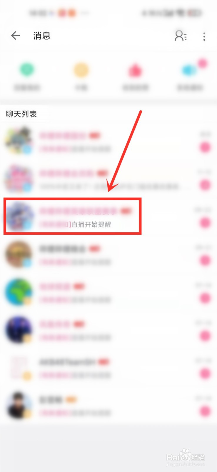 英雄联盟手游破晓杯决赛直播在哪看