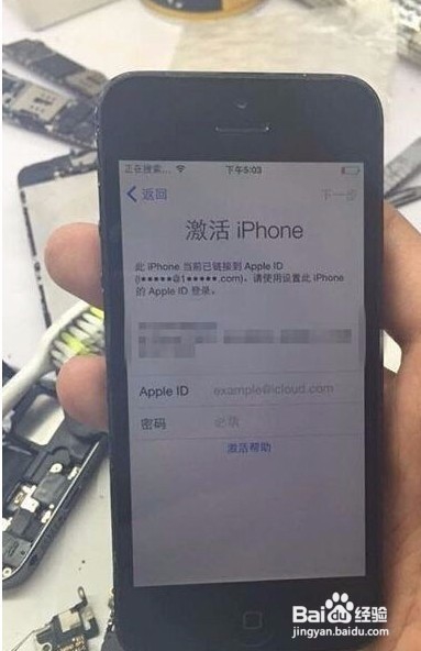 苹果6解id2017最新方法