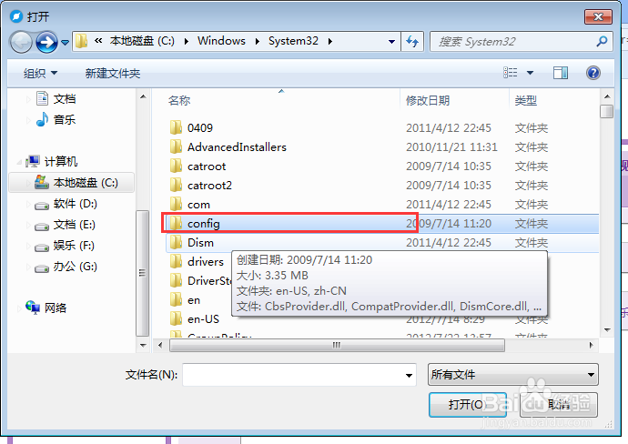qq邮箱怎么样发送文件夹