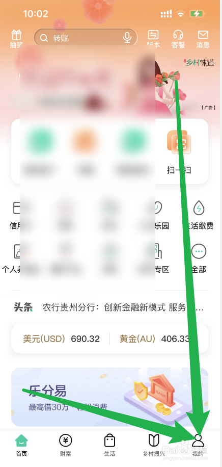 银行卡密码锁定状态怎么解锁