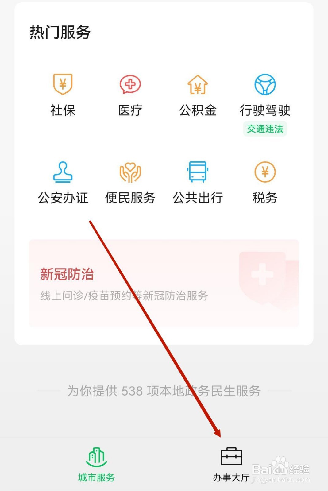 如何计算自己缴纳社保的基数