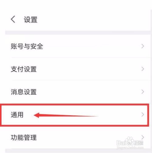 京东金融怎么使用移动网络改善内容浏览体验