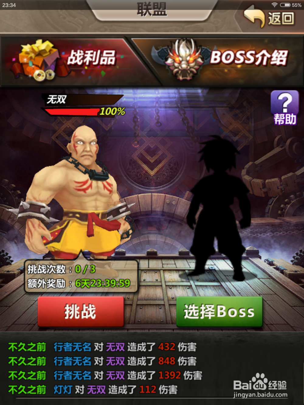 总结的一些新秦时明月手游的省钱小经验