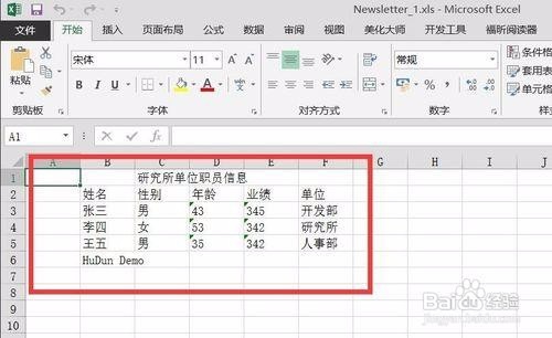 怎么提取pdf文档中的表格
