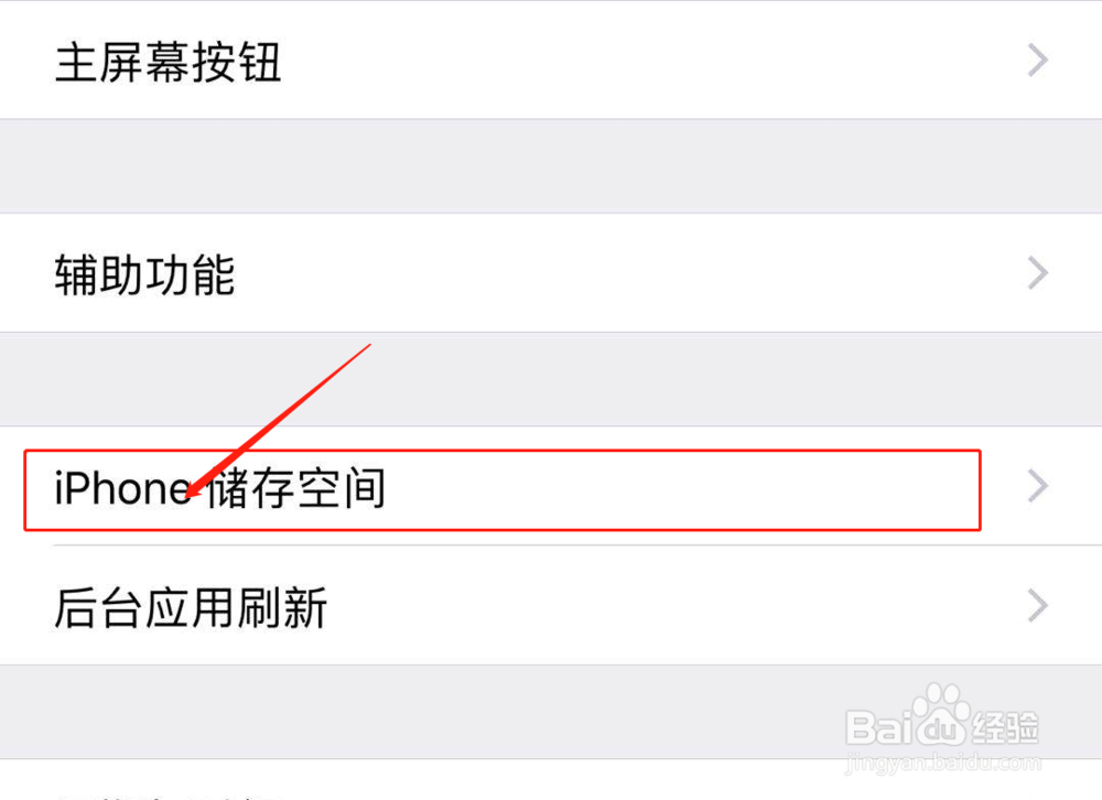 王者荣耀下载不了怎么办?