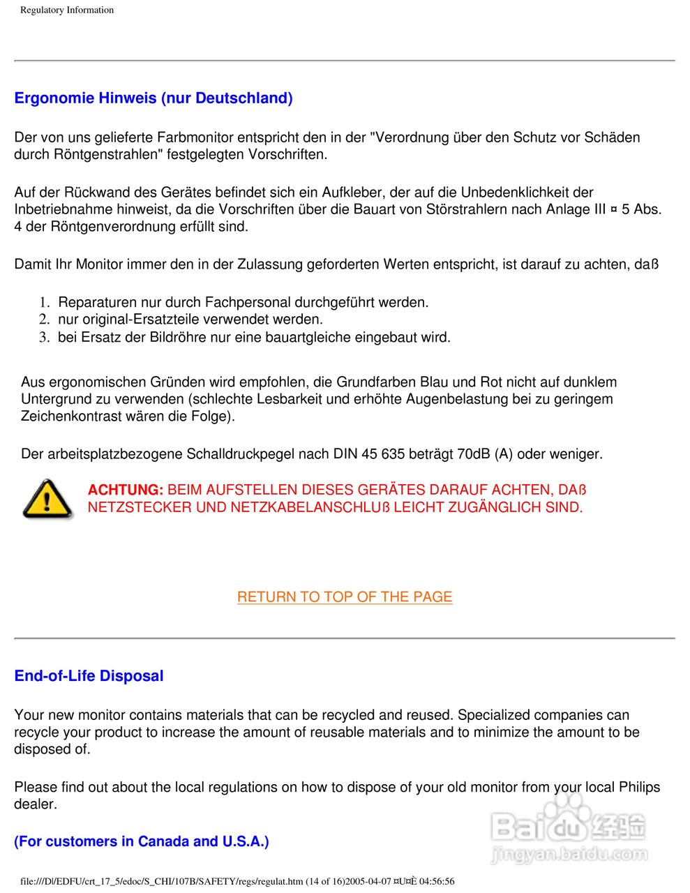 飞利浦107B50彩显使用说明书:[8]