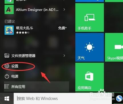 怎么隐藏桌面上的用户文件夹