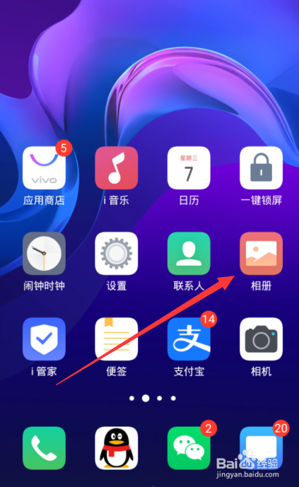 必剪的视频保存在哪