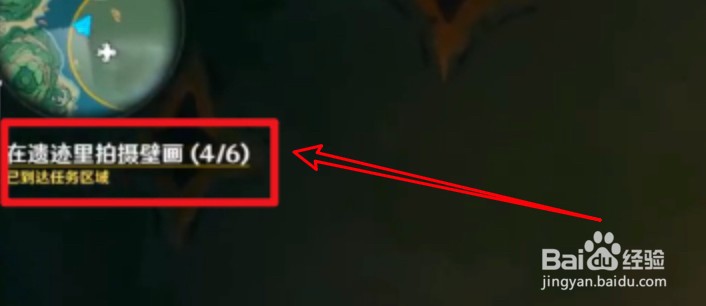 原神怎么获得冒险家的一生的成就？