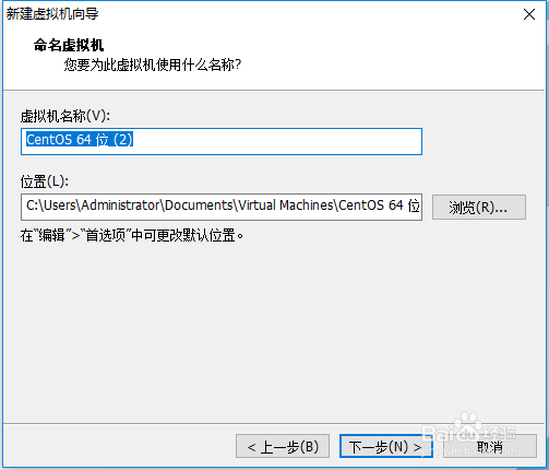 如何在VMware Workstation上安装cent OS7