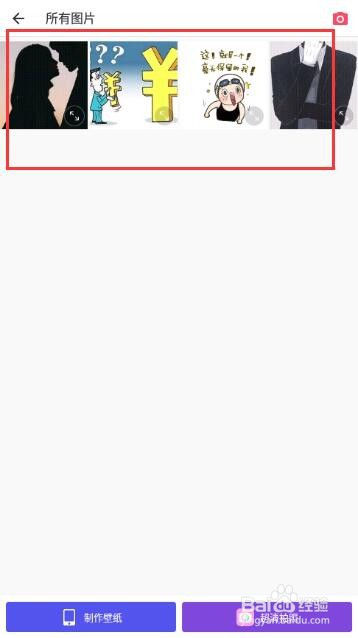 怎么用美图秀秀给照片加马赛克?