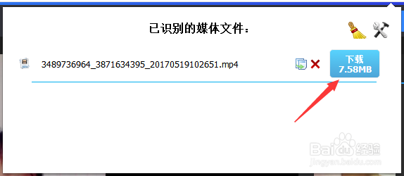 网页上的视频怎么下载【基础版】