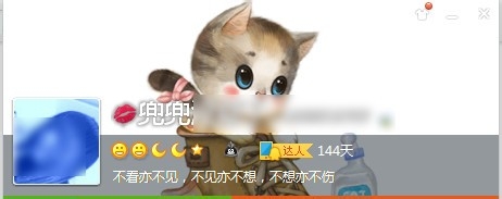 qq网名怎么打嘴唇符号