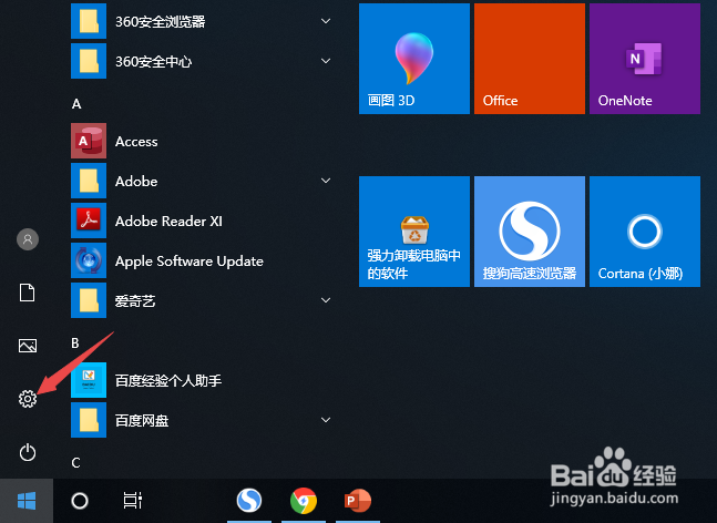 怎么让耳机更大声