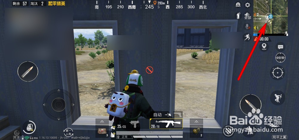 和平精英多利鸟如何使用