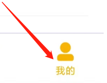 日刻查看每日一句的方法
